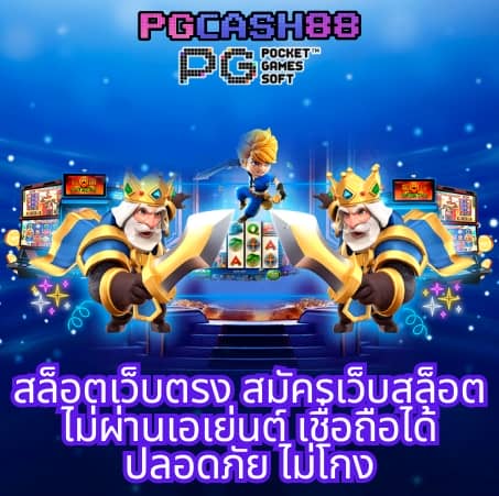 อาโมนิซิงค์